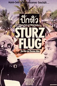 Постер к фильму «Sturzflug (1989)»