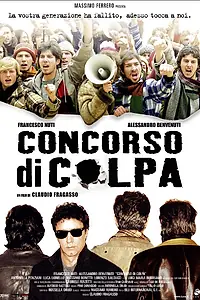 Постер к фильму «Вина потерпевшего (2004)»