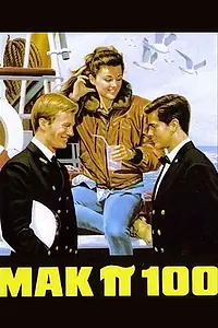 Постер к фильму «Mak P 100 (1988)»