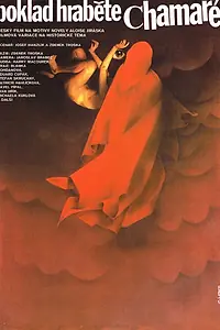 Главный постер фильма «Poklad hrabete Chamaré (1984)»