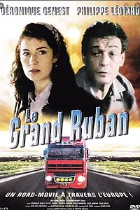 Постер к фильму «Le grand ruban (Truck) (1990)»