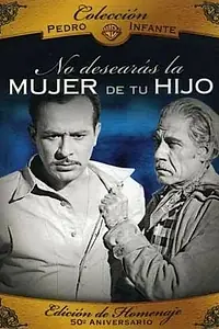 Постер к фильму «Не возжелай супруги сына своего (1950)»