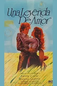 Постер к фильму «Нет повести печальнее... (1982)»