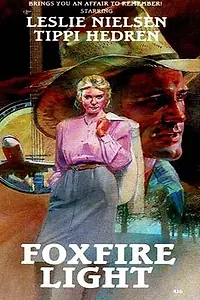 Главный постер фильма «Гуляю с кем хочу (1982)»