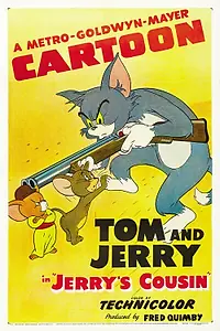 Главный постер мультфильма «Джерри и его братишка (1951)»