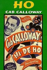 Главный постер фильма «Hi De Ho (1937)»