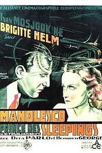 Главный постер фильма «Манолеску — король воров (1929)»