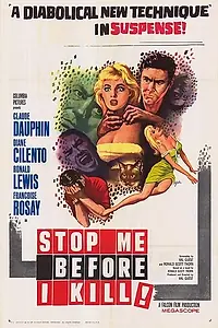 Главный постер фильма «Психоанализ (1960)»