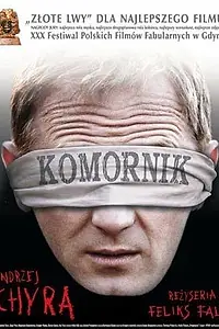 Постер к фильму «Судебный исполнитель (2005)»