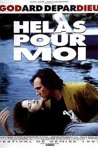 Постер к фильму «Увы, мне... (1993)»