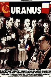 Постер к фильму «Уран (1990)»