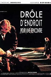 Главный постер фильма «Странное место для встречи (1988)»