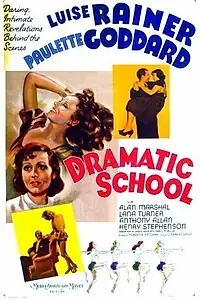 Главный постер фильма «Драматическая школа (1938)»