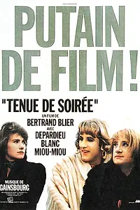 Главный постер фильма «Вечернее платье (1986)»