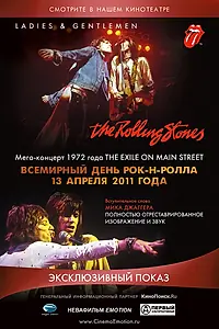 Главный постер фильма «Дамы и господа... THE ROLLING STONES (1973)»
