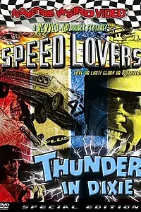 Постер к фильму «Thunder in Dixie (1964)»