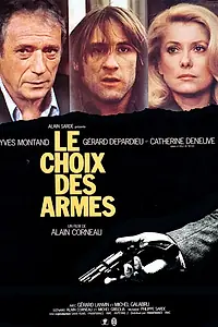 Главный постер фильма «Выбор оружия (1981)»