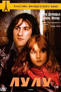 Постер к фильму «Лулу (1980)»