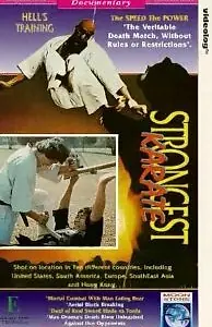 Постер к фильму «Chijo saikyo no karate 2 (1976)»