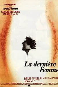 Постер к фильму «Последняя женщина (1976)»