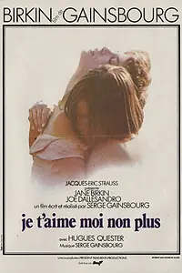 Постер к фильму «Я тебя люблю, я тоже не люблю (1975)»