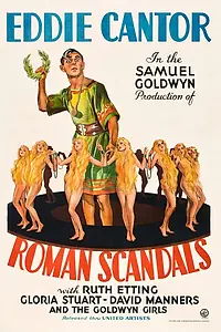 Главный постер фильма «Римские сплетни (1933)»