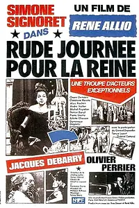 Главный постер фильма «Трудный день королевы (1973)»