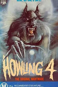 Постер к фильму «Вой 4 (1988)»
