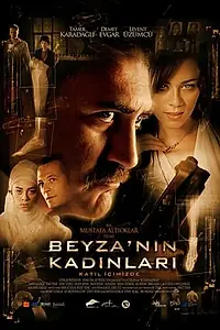 Постер к фильму «Женщины Бейзы (2006)»