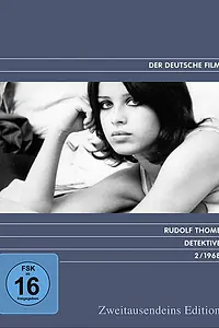 Постер к фильму «Детективы (1969)»
