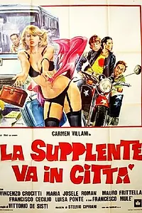 Главный постер фильма «Домработница едет в город (1979)»