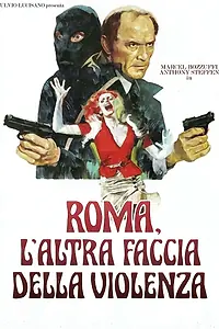 Главный постер фильма «Римское лицо насилия (1976)»