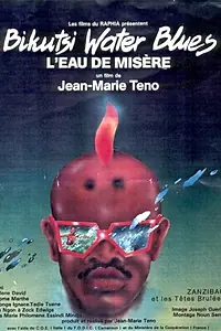 Главный постер фильма «L'eau de misère (1988)»