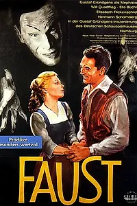 Постер к фильму «Фауст (1960)»