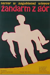 Главный постер фильма «Герловская история (1971)»