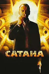 Постер к фильму «Сатана (2007)»