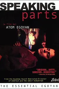 Постер к фильму «Роли с текстом (1989)»