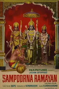 Главный постер фильма «Sampoorna Ramayanam (1972)»