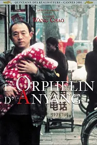 Постер к фильму «Anyangde guer (2001)»