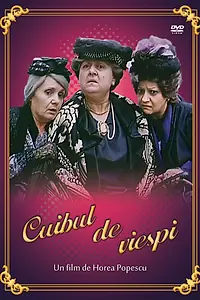 Главный постер фильма «Осиное гнездо (1987)»