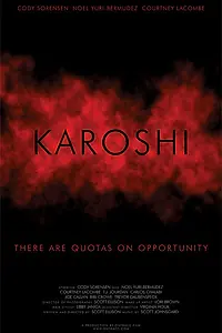 Постер к фильму «Karoshi (2004)»