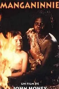 Главный постер фильма «Манганинния (1980)»
