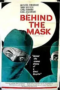 Главный постер фильма «Под маской (1958)»