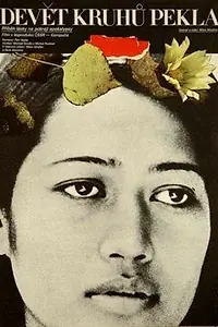 Постер к фильму «Девять кругов ада (1988)»