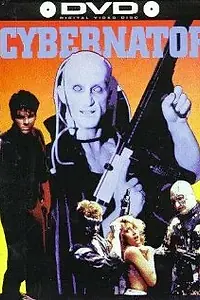 Постер к фильму «Кибернатор (1991)»