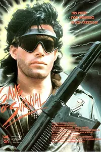 Главный постер фильма «Games of Survival (1989)»