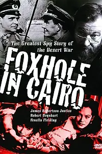 Постер к фильму «Убежище в Каире (1960)»