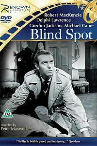 Главный постер фильма «Слабое место (1958)»