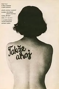 Постер к фильму «Так что, привет! (1971)»