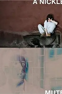 Главный постер фильма «En femmer (2004)»